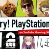 Try! PlayStation 5 on YouTube Gaming Week presented by Sony Interactive Entertainment