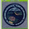 2023年「青春18切符」春で行く福島県二本松市でマンホールカードを収集してきた