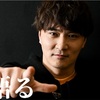 【大注目！】加藤純一「ハイパーゲーム大会3」が始動！過去の成功から見る今後の展望