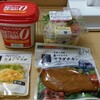 出張中のご飯は簡素なものになりやすい