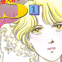 4月12日公開 少女 女性にオススメ作品 最大３巻無料 全部0円 コミックdays