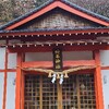 20240223 阿蘇赤水　蛇石神社