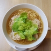 【相葉マナブ】レタスラーメンのレシピ！レタス料理【5月18日】