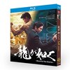 「龍が如く～Beyond the Game～」ブルーレイBOX 高画質 海外正規品日本ドラマ