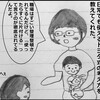 すぐに取り入れられる、トヨタ式の片付け術