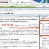 【アメリカ人事】2023年HR（Human Resources)は時代遅れ？〜”リソース”と呼ばずにあなたらなら何と呼ぶか？〜