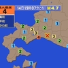 夜だるま地震速報『最大震度4/北海道胆振地方』