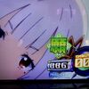 緑の願アイコンには騙されるなよ！ 絶対にだぞ！！【回胴遊技機 グランベルム】