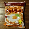 チキンラーメンに味覇を入れたら味は変わるのか検証した