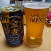 買った酒と買わない酒…