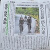 記事掲載ありがとうございます。