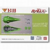 今プラモデルの1/144 B-club GK cover-kit クシャトリヤ用にいい感じでとんでもないことが起こっている？