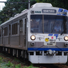 2024/10/05 熊本電鉄1000形1012編成 鉄道の日HM付き