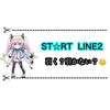スタートライン2は引くべき？！ 各キャラ評価まとめ！