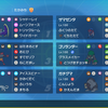 【S31 ダブル 最終880位】ルナザマスタン