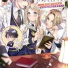 【ラノベレビュー】推しカプのお気に召すまま こっそり応援するはずがなぜか私がモテてます!? 2【姫沙羅 】