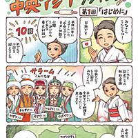 森薫 外務省