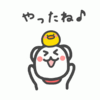 ホワイトボートで落書き風　お勉強♪