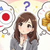 AIとスワップポイント：⑤ ドル円のスワップとは？