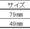 2022/12/14  レギウスオオツヤクワガタの産卵