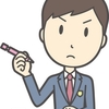 ゆる息子よ、そろそろ期末試験の勉強をしたらいかがか？