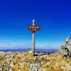 登山初心者の伊吹山（関西）登頂の思い出