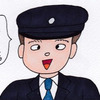 お仕事いっぱい！～車掌編～