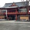 冬の秩父　～秩父神社・和銅鉱泉・三十槌の氷柱～