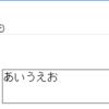 Aoi #16 テキストファイル書き込みに文字コード変換を含める
