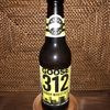 【第10回】社内ニートが『GOOSE ISLAND 312 URBAN WHEAT ALE』を呑んでみた