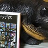 読書メモ：読了「クオ・ワディス（中）」（シェンキェー・ヴィチ）