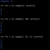 Blender Python 本番3〜Pythonのrange関数〜
