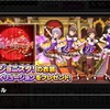 【デレステ】新衣装、ショータイムイリュージョン無料配布！