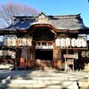 【京都】【御朱印】宇治、『縣神社』に行ってきました。 京都観光 そうだ京都行こう 社寺めぐり