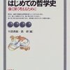 芸術作品を残したい・作りたいという衝動