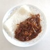 豚生姜焼き弁当ハヤシライス