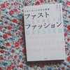 ■大量生産の時代は終わり。すべてがオーダーメイドの世界。