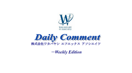 ドル/円：一方向へ動く可能性に注意。129.80以下で終えるか、129.00割れを見た場合は一段のドル下落へ。逆に132.10超えで終えれば反転、上昇の動きへ。