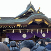 東京都府中市の大國魂神社に初詣に行って参りました。