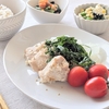 【バランスごはん】『玉ねぎと鶏むね肉の塩麹蒸し焼き』美肌レシピでお肌を整える