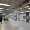 羽田空港へ
