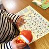 こどもちゃれんじ＜ほっぷ＞で勝手にめきめき【ひらがな】学び中の３歳児。