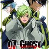 （ＴＶＫ）07-GHOST　＃２２