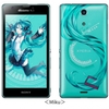 ドコモがXperiaと初音ミクのコラボモデル「Xperia feat. HATSUNE MIKU SO-04E」を開発、9月下旬に発売