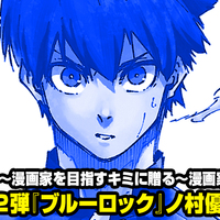 第108回新人漫画賞締め切り直前特別企画 漫画家を目指すキミに贈る 漫画家への花道 第１弾 黙示録の四騎士 鈴木央先生が新人漫画家の悩みを解決 マガポケベース