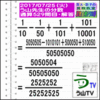 解答［う山先生の分数］［２０１７年７月２５日］算数・数学天才問題【分数５２９問目】