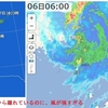 台風１１号で、今日もきびしい一日になりました