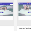 余裕がある人向け課題　Header編 【30Daysトライアル2nd】
