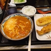 丸亀製麺の期間限定メニューを食べながら読解力の重要性について考える