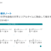 metaタグとは